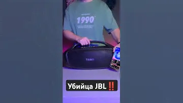 Главная УБИЙЦА JBL 2024 ГОДА! TRIBIT STORMBOX BLAST 2